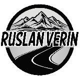 Ruslan Verin