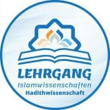 LGIslam-Grundstufe: Hadithwissenschaft