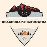 Краснодар Знакомства Барахолка Краснодара Вписки Чат Общение Объявления Реклама