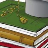 پایان نامه