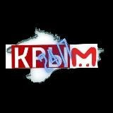 KрымLash🕊