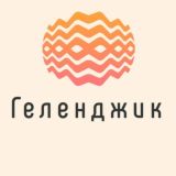 Геленджик Виноградарь Марьина Роща Адербиевка Знакомства Общение Чат Барахолка Реклама Объявления Новости