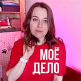 У нее был ПЛАН 🥰 Планирование и реализация