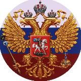 ПАТРИОТ