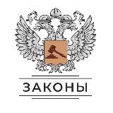 Законы стройки