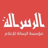 الرسالة