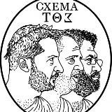 Схематоз