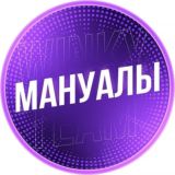 WINKY MANUALS PL
