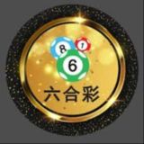 新澳门六合彩内幕特码带货