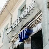 Стоматология «Академия ВИП»