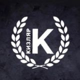 ООО КИЗЛЯР Ножи