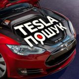 TESLAPOSHUK.COM.UA 🔍