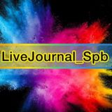 LiveJournal_Spb | Piter