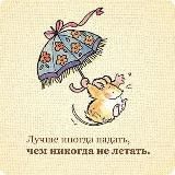 О том... О сем...
