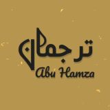 abu_hamza_research