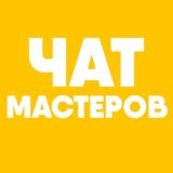 Декоративная штукатурка