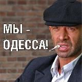 Одесская Народная Республика