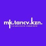 MK.TANCY.KZN live