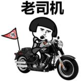 上海老司机出击资源榜