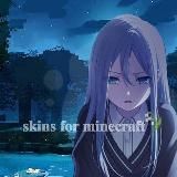 [АРХИВ‼️]временно!]Скины для майнкрафта˚ ⋆｡˚🐟