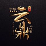 搭建/聊天软件/即时通讯/三方IM
