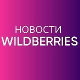 Муха VPN⚡️ ИЗ ТТ🔥