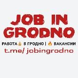 Работа💰 в Гродно | 🔥 Вакансии