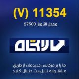 شبکه الاتجاه