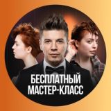 Канал мастер-класса «Стрижем в прямом эфире»