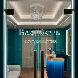 ☀️Натуропатия БлагОсть☀️