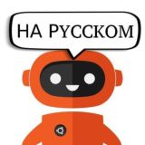 UBports_Ru