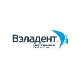 Вэладент | Сеть стоматологий г. Челябинск