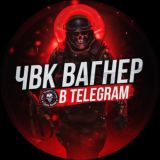 Солдат ЧВК «Вагнер»