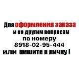 Оптовый рынок 3 Паркинг 2 Этаж 29Магазин