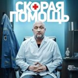 ❄️skorya_pomoch_⛄️