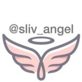 SlivAngel🪽 Маркетплейсы