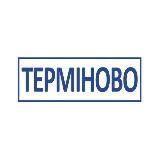 Комісійний магазин дитячого одягу
