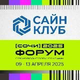 ЭМИХ АНТОН | ПРИНТМЕДИА | THE ФОРУМы РПК | Сообщество | Производители рекламы | вывески | led экраны | наружная реклама | печать