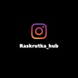 🚀 РАСКРУТКА АККАУНТОВ 🚀