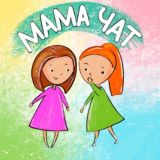 МАМЫ И ДЕТИ | КРАСНОЯРСК И КРАЙ