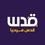 قدس ميديا