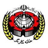 *خانه کارگر مشهد
