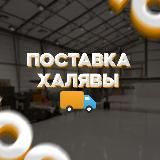 апап