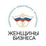 Бизнес женщины России