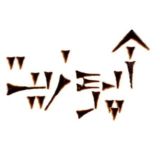 آپوزيت Upozit