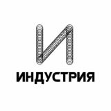 Индустрия Сервиса