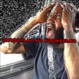аморальные мемы