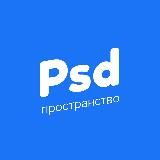 PSD пространство - дизайн соц. сетей и бесплатные шаблоны
