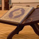 مَـقرأة الرَّحْـمـة