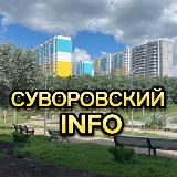 МАМЫ СУВОРОВСКОГО